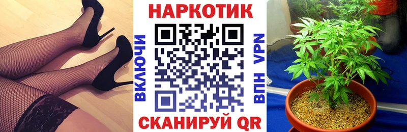 Названия наркотиков Тейково А ПВП  МАРИХУАНА  Мефедрон  Гашиш 