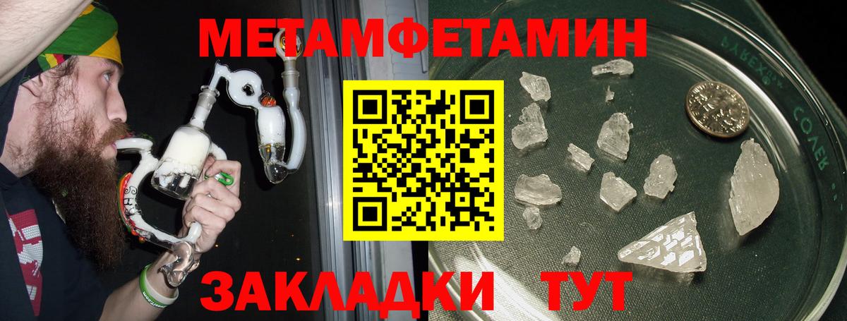 АМФ Premium Тейково