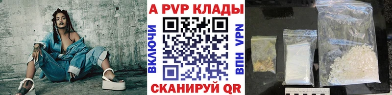 Альфа ПВП крисы CK  Тейково 