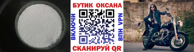 мега   Тейково  Бутират BDO 33% 