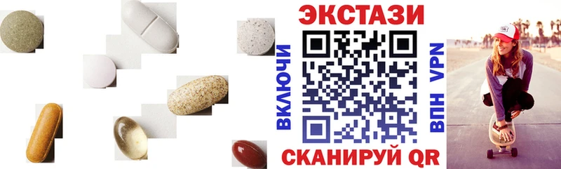 площадка Telegram  omg маркетплейс  Тейково  ЭКСТАЗИ mix 