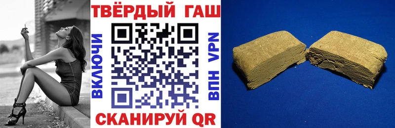 Гашиш hashish  наркотики  Тейково 