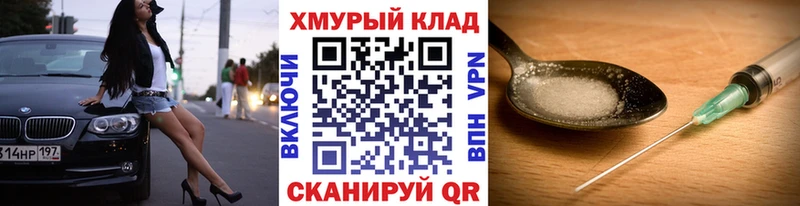 Героин афганец Тейково