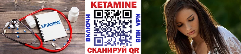наркота  hydra ONION  КЕТАМИН ketamine  Тейково 