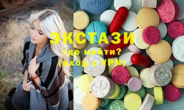 мефедрон Армянск