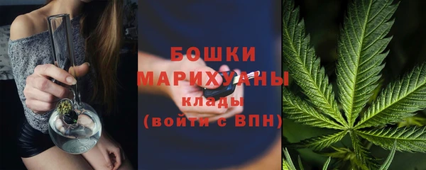 мефедрон Армянск
