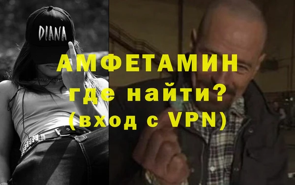 ALPHA PVP Аркадак