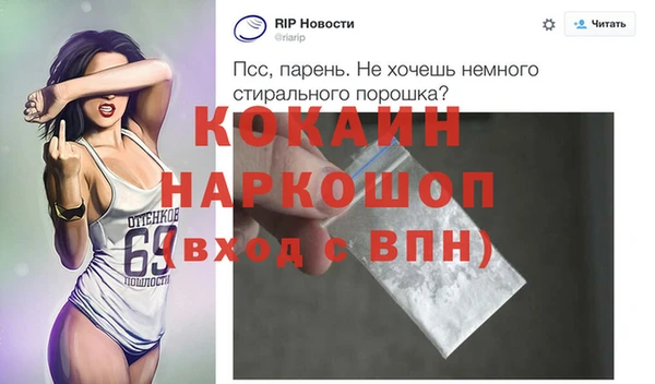 ALPHA PVP Аркадак