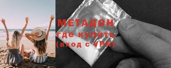 мефедрон Армянск