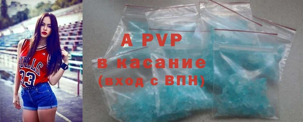 ALPHA PVP Аркадак