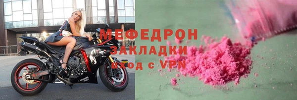ALPHA PVP Аркадак