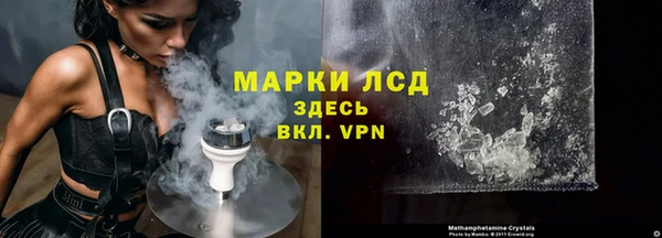 мефедрон Армянск