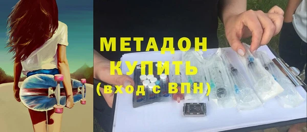 мефедрон Армянск