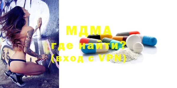 мефедрон Армянск