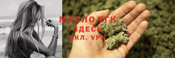 мефедрон Армянск