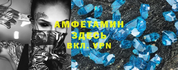 мефедрон Армянск