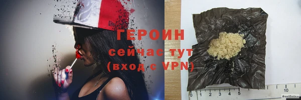 мефедрон Армянск