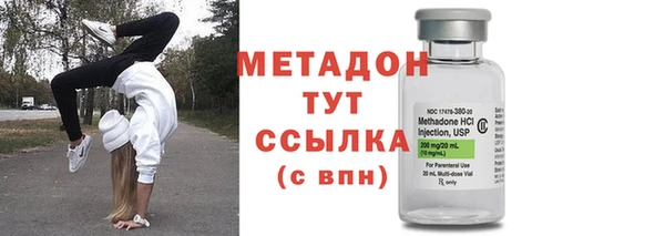 мефедрон Армянск