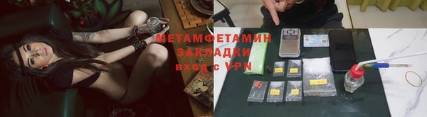 ALPHA PVP Аркадак