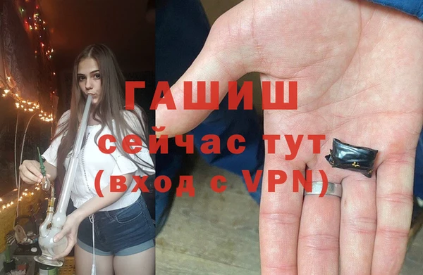 ALPHA PVP Аркадак