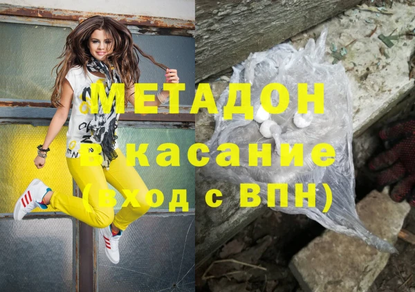 дистиллят марихуана Богородск
