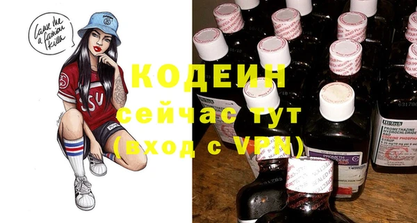 мефедрон Армянск