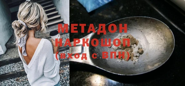 ALPHA PVP Аркадак