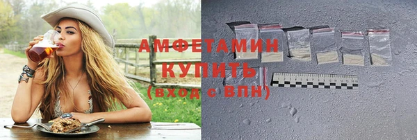 мефедрон Армянск