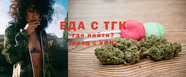 мефедрон Армянск