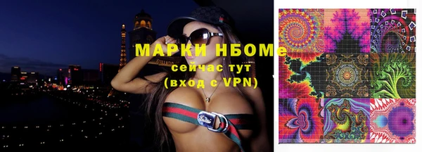 ALPHA PVP Аркадак