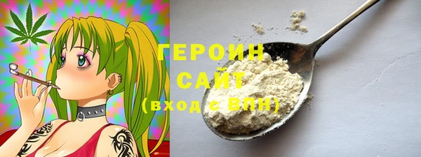 мефедрон Армянск