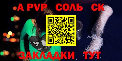 мдпв Славгород