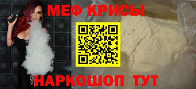 гашик Славянск-на-Кубани