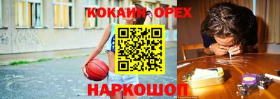 гашик Славянск-на-Кубани