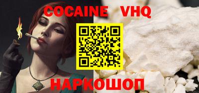 гашик Славянск-на-Кубани