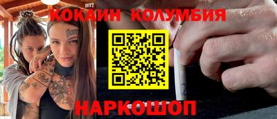 ALPHA PVP Сланцы