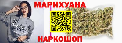 гашик Славянск-на-Кубани