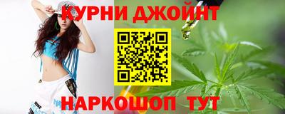 гашик Славянск-на-Кубани