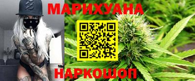 гашик Славянск-на-Кубани