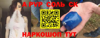 мдпв Славгород