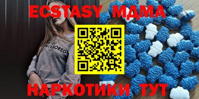 гашик Славянск-на-Кубани
