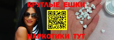 ALPHA PVP Сланцы