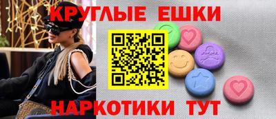 ALPHA PVP Сланцы