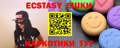 ALPHA PVP Сланцы