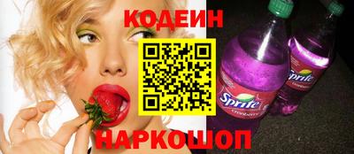 гашик Славянск-на-Кубани