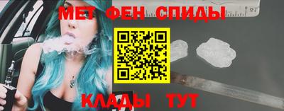 ALPHA PVP Сланцы