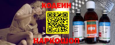 гашик Славянск-на-Кубани