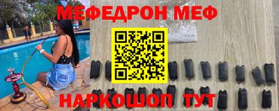 ALPHA PVP Сланцы