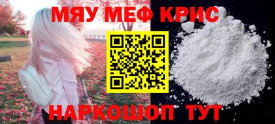 гашик Славянск-на-Кубани