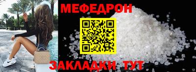 ALPHA PVP Сланцы